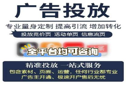 案例分享：SEM代运营服务公司的运营模式